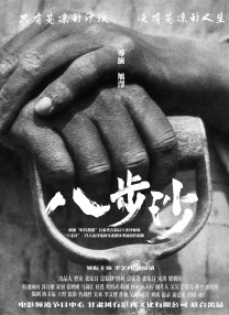 稳中向好下半句的梗
